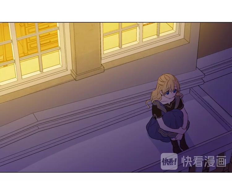 某天成为公主韩漫全集-第二季 第9话 家人无删减无遮挡章节图片 