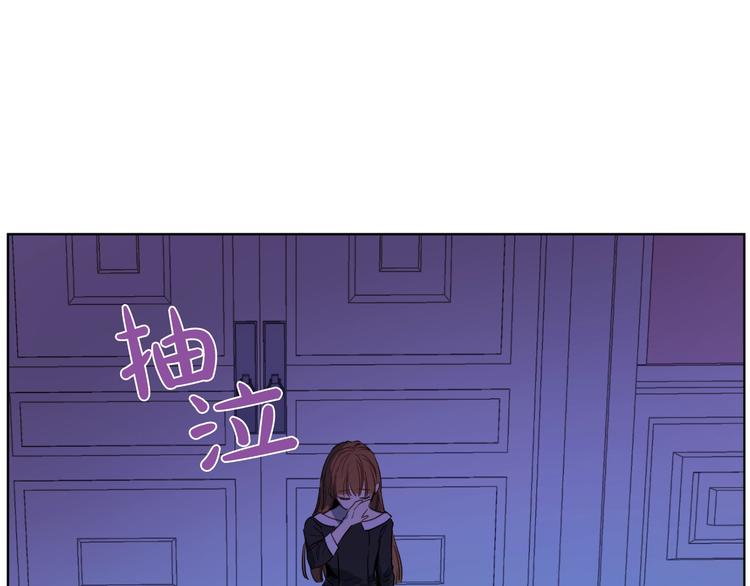 某天成为公主韩漫全集-第二季 第9话 家人无删减无遮挡章节图片 