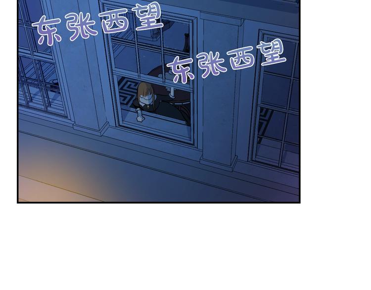 某天成为公主韩漫全集-第二季 第9话 家人无删减无遮挡章节图片 