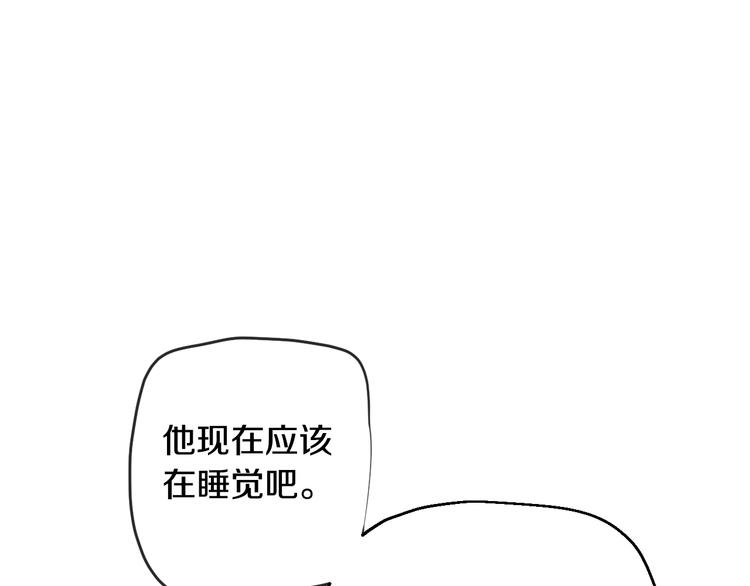 某天成为公主韩漫全集-第二季 第9话 家人无删减无遮挡章节图片 
