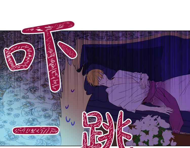 某天成为公主韩漫全集-第二季 第9话 家人无删减无遮挡章节图片 