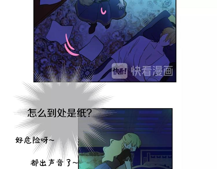 某天成为公主韩漫全集-第二季 第9话 家人无删减无遮挡章节图片 