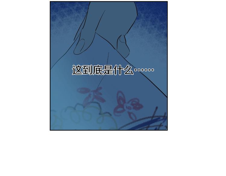 某天成为公主韩漫全集-第二季 第9话 家人无删减无遮挡章节图片 