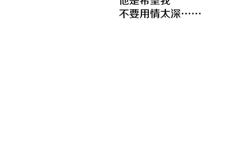 某天成为公主韩漫全集-第二季 第9话 家人无删减无遮挡章节图片 