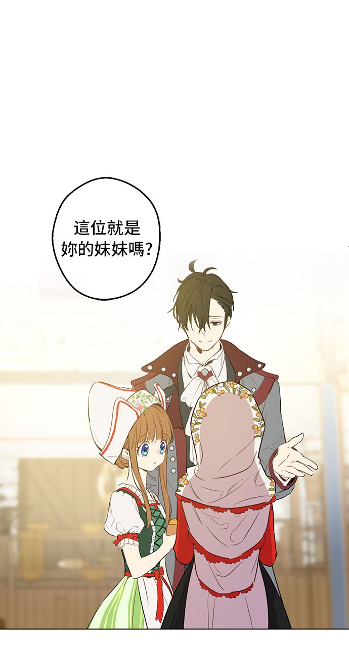 某天成为公主韩漫全集-第10话 和珍妮的会面无删减无遮挡章节图片 