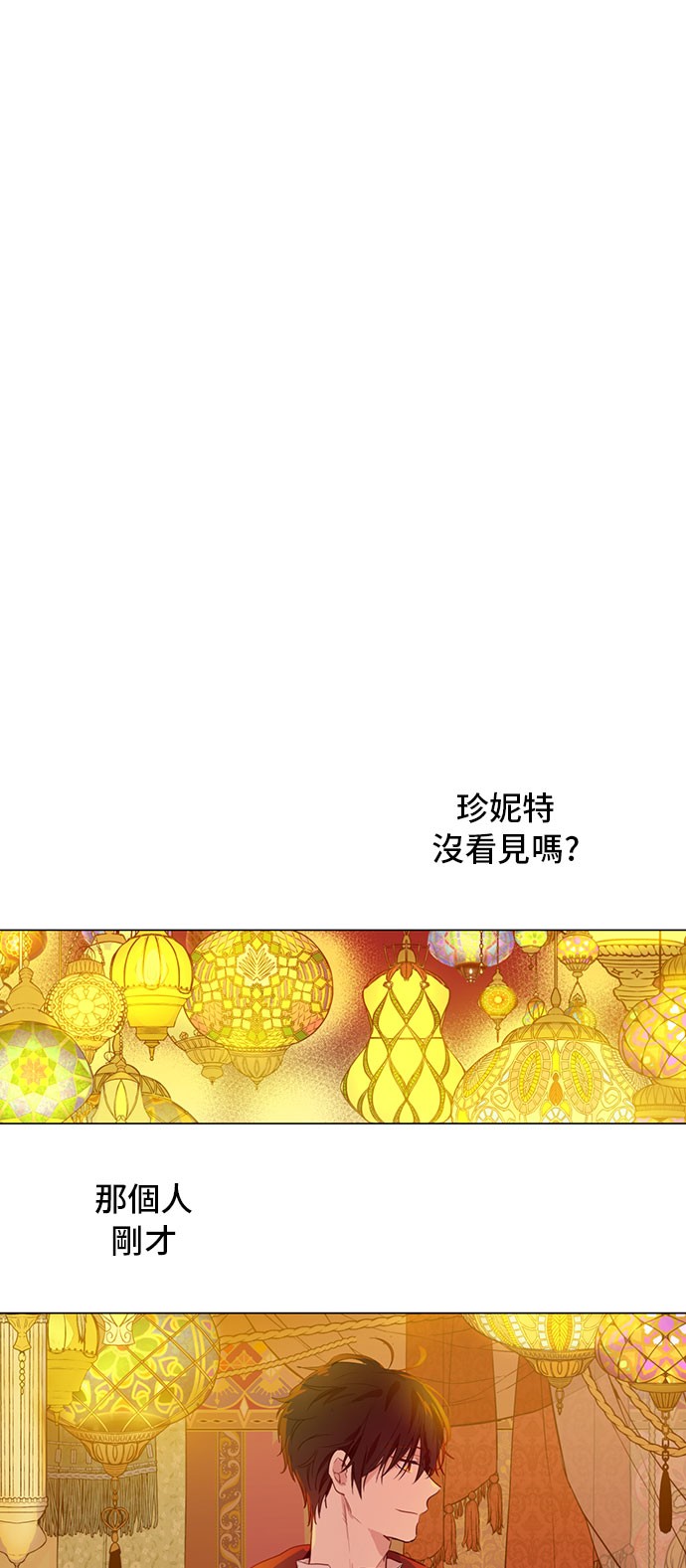 某天成为公主韩漫全集-第10话 和珍妮的会面无删减无遮挡章节图片 