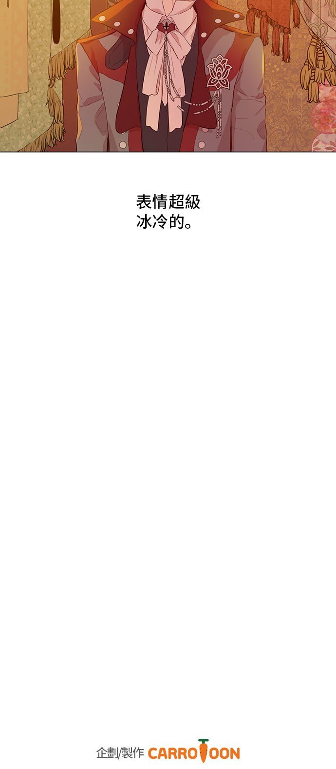 某天成为公主韩漫全集-第10话 和珍妮的会面无删减无遮挡章节图片 