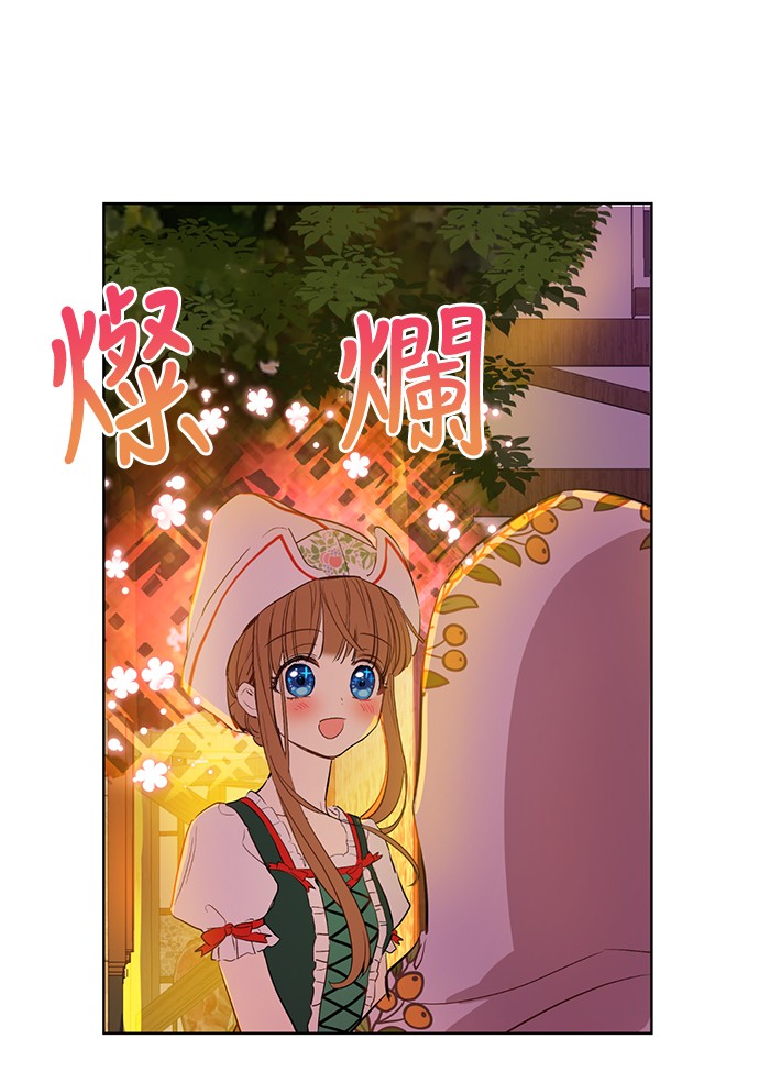 某天成为公主韩漫全集-第11话 神秘男人无删减无遮挡章节图片 