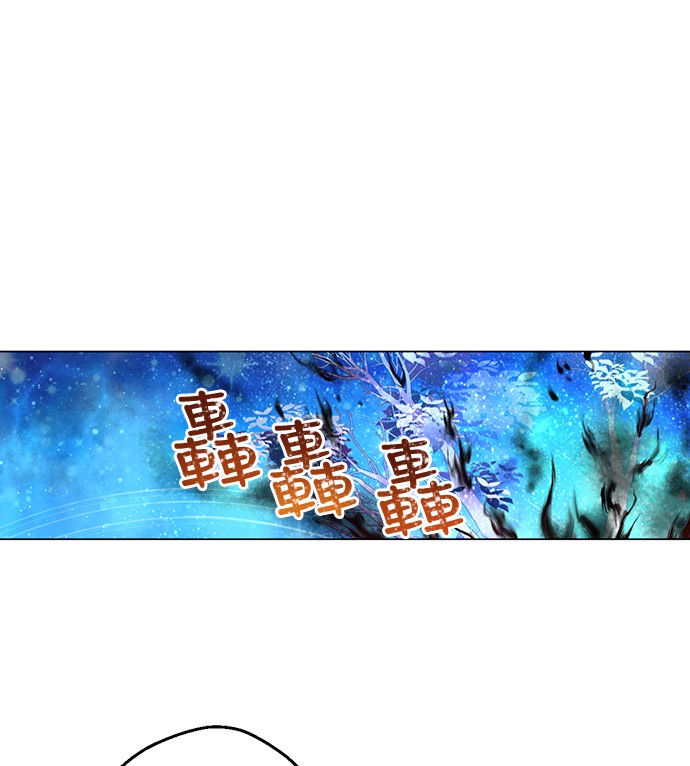 某天成为公主韩漫全集-第11话 神秘男人无删减无遮挡章节图片 