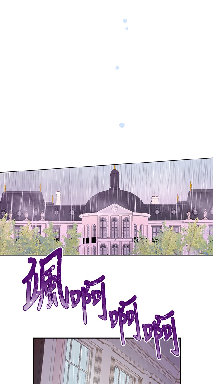 某天成为公主韩漫全集-第11话 神秘男人无删减无遮挡章节图片 