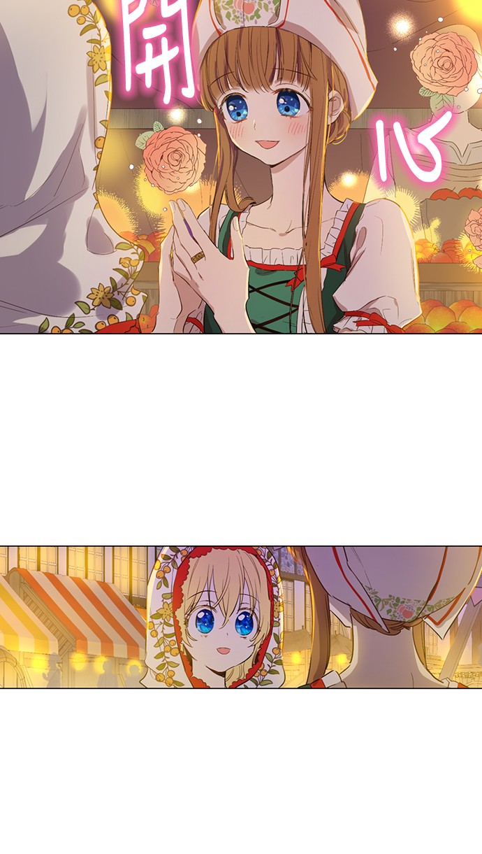 某天成为公主韩漫全集-第11话 神秘男人无删减无遮挡章节图片 