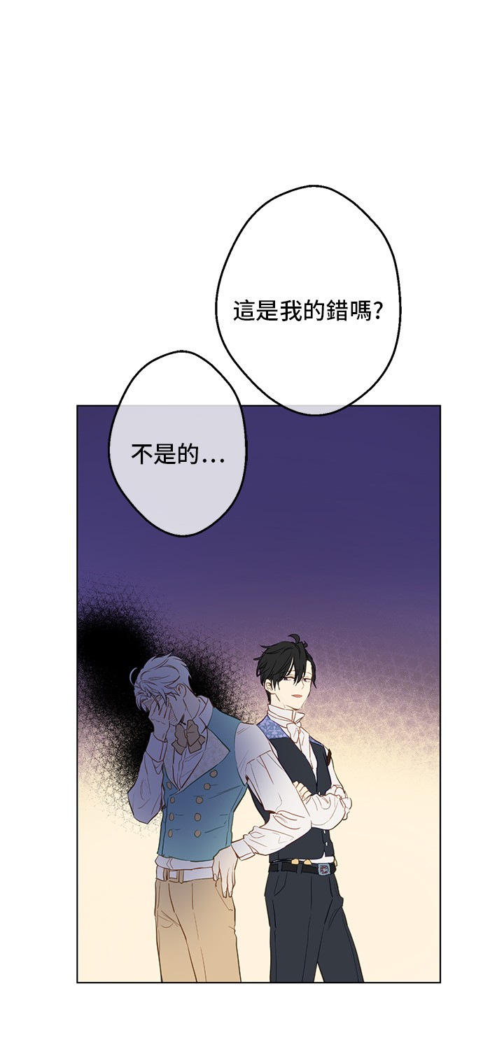 某天成为公主韩漫全集-第12话 礼物无删减无遮挡章节图片 