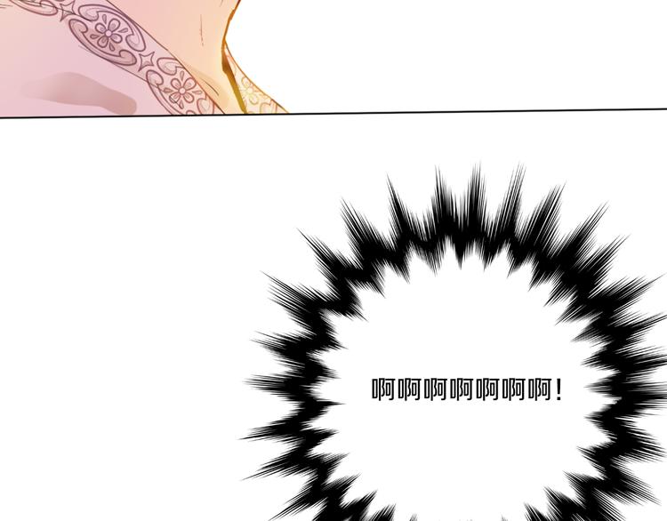 某天成为公主韩漫全集-第8话 粑粑！无删减无遮挡章节图片 