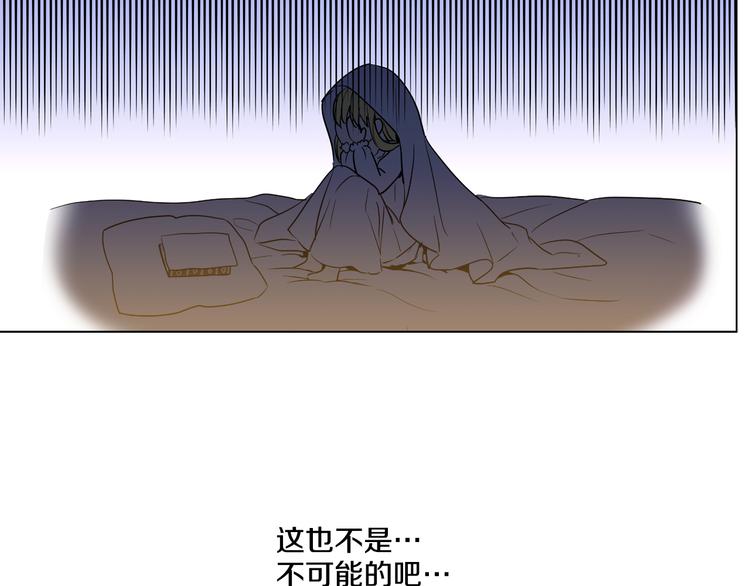 某天成为公主韩漫全集-第8话 粑粑！无删减无遮挡章节图片 