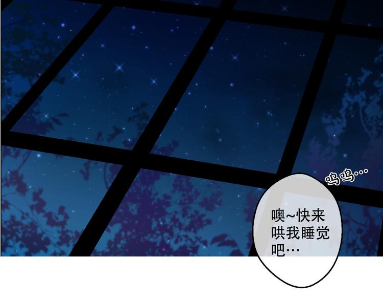 某天成为公主韩漫全集-第8话 粑粑！无删减无遮挡章节图片 