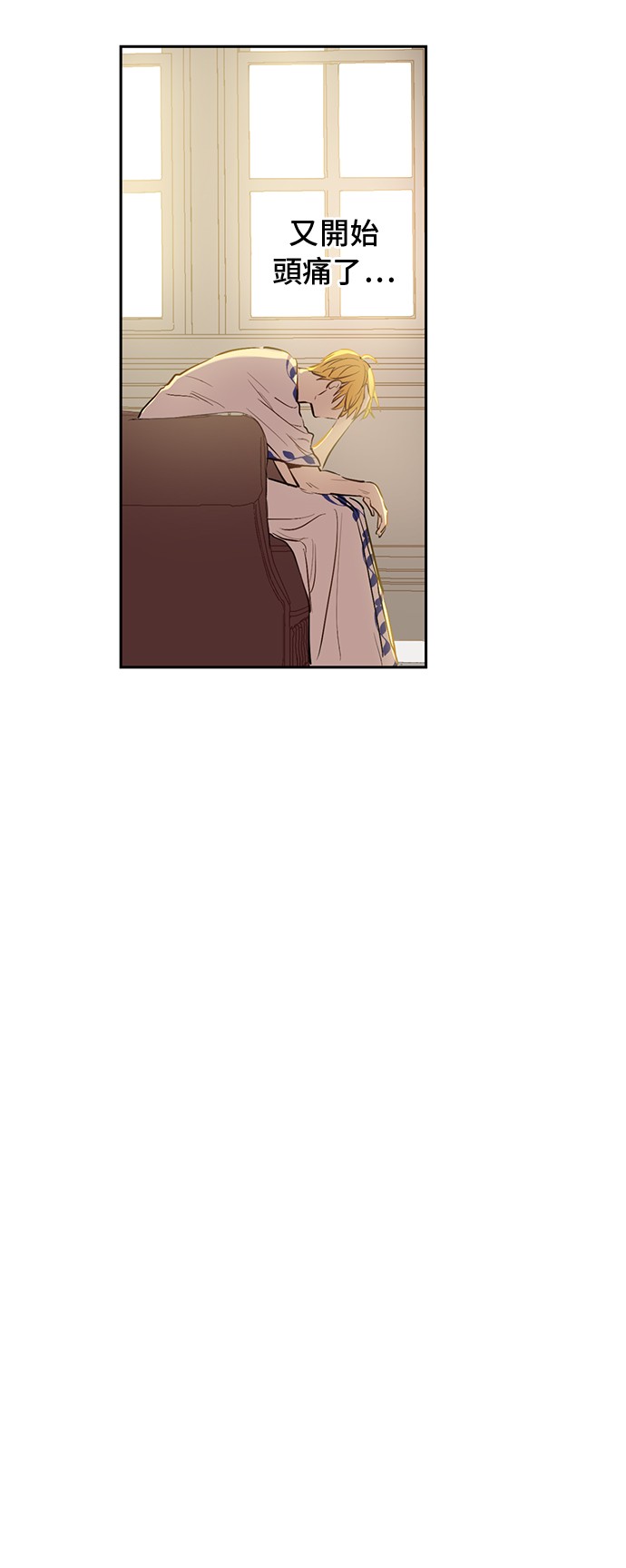 某天成为公主韩漫全集-第15话 卢卡斯，你在哪？无删减无遮挡章节图片 