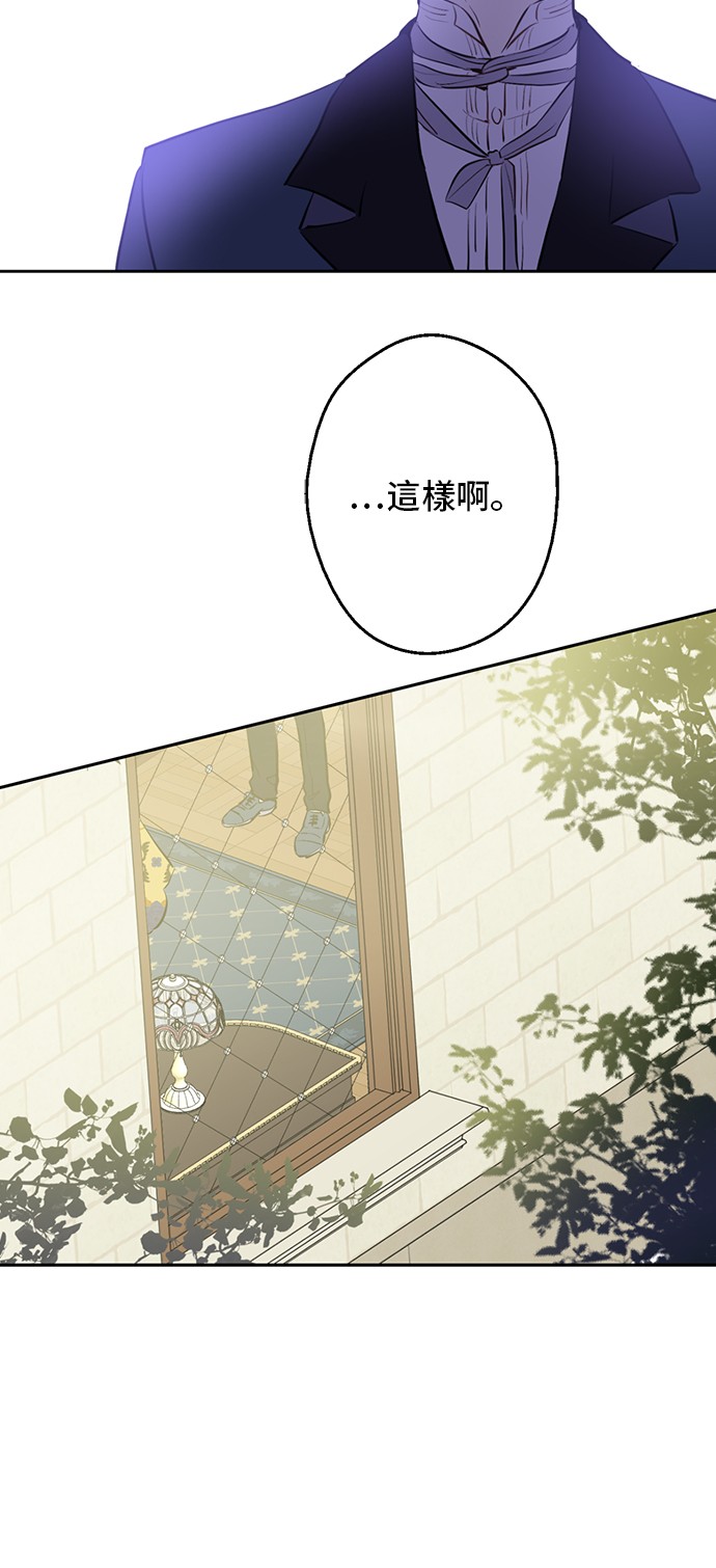 某天成为公主韩漫全集-第15话 卢卡斯，你在哪？无删减无遮挡章节图片 