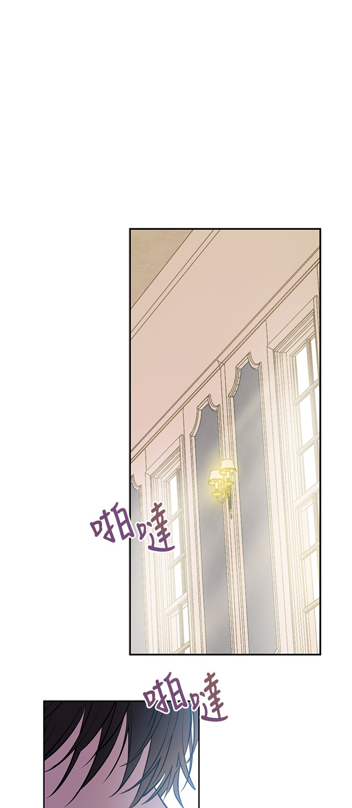 某天成为公主韩漫全集-第15话 卢卡斯，你在哪？无删减无遮挡章节图片 