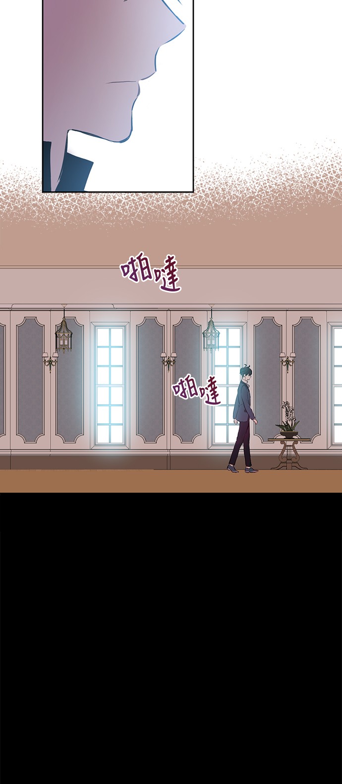 某天成为公主韩漫全集-第15话 卢卡斯，你在哪？无删减无遮挡章节图片 