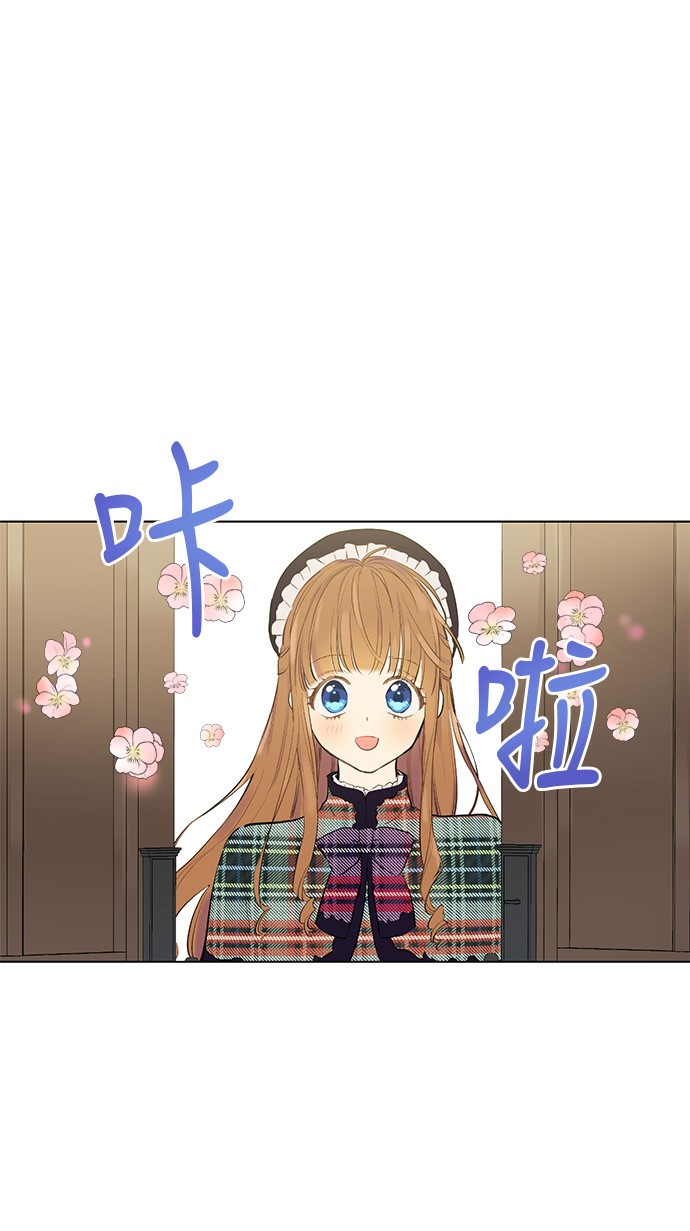 某天成为公主韩漫全集-第16话 觐见无删减无遮挡章节图片 