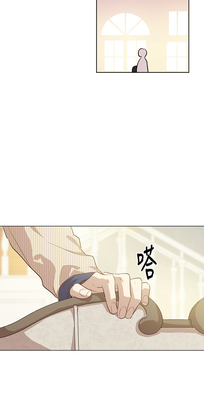 某天成为公主韩漫全集-第19话 什么是家人无删减无遮挡章节图片 