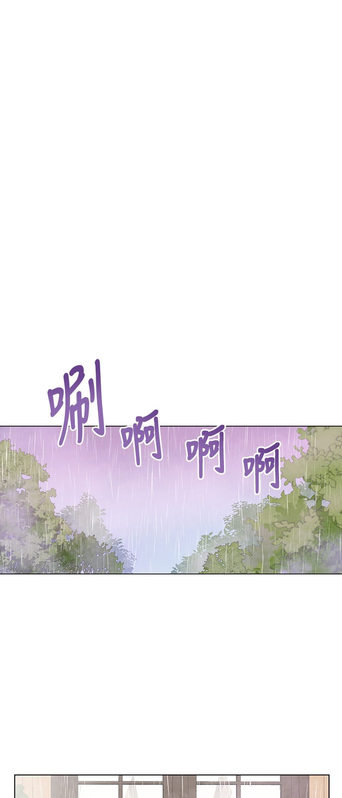 某天成为公主韩漫全集-第19话 什么是家人无删减无遮挡章节图片 
