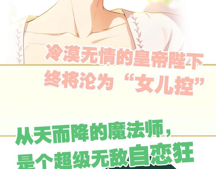 某天成为公主韩漫全集-《某天成为公主》单行本预售啦无删减无遮挡章节图片 