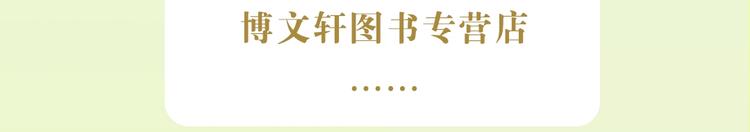 某天成为公主韩漫全集-《某天成为公主》单行本预售啦无删减无遮挡章节图片 