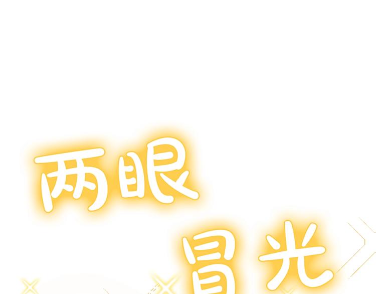某天成为公主韩漫全集-第21话 我不会伤害她无删减无遮挡章节图片 