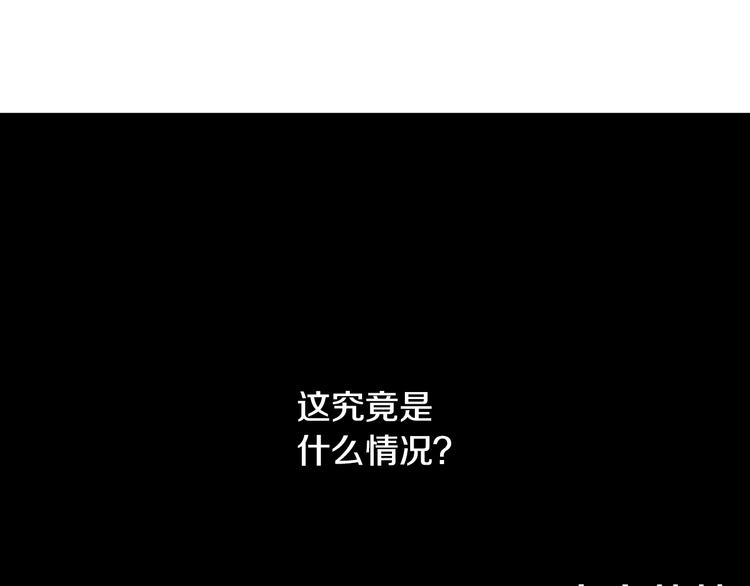 某天成为公主韩漫全集-第21话 我不会伤害她无删减无遮挡章节图片 