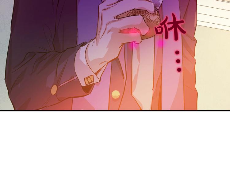 某天成为公主韩漫全集-第21话 我不会伤害她无删减无遮挡章节图片 