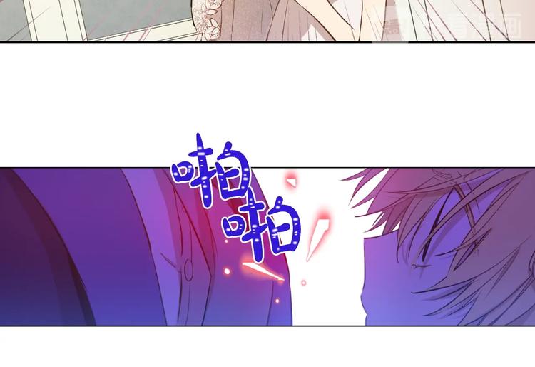 某天成为公主韩漫全集-第21话 我不会伤害她无删减无遮挡章节图片 
