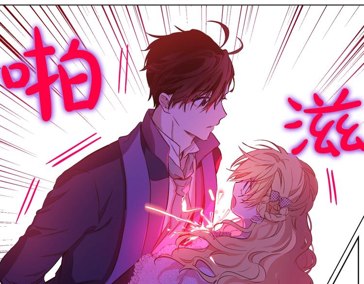 某天成为公主韩漫全集-第21话 我不会伤害她无删减无遮挡章节图片 