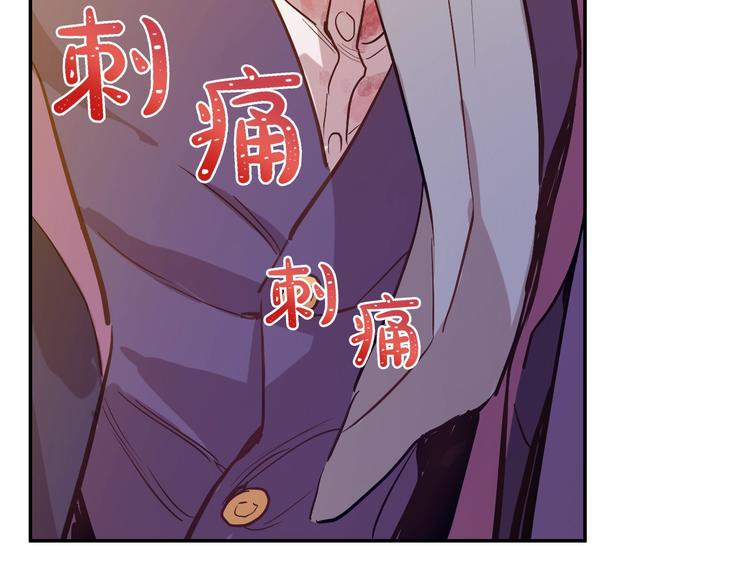 某天成为公主韩漫全集-第21话 我不会伤害她无删减无遮挡章节图片 