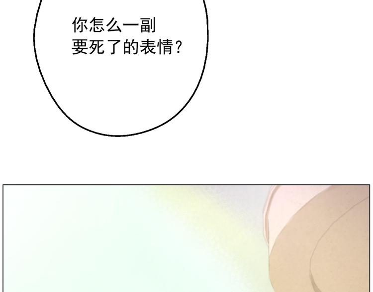 某天成为公主韩漫全集-第22话  你过得好吗？无删减无遮挡章节图片 