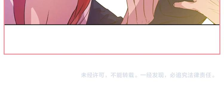 某天成为公主韩漫全集-第22话  你过得好吗？无删减无遮挡章节图片 