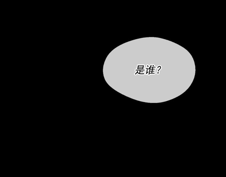 某天成为公主韩漫全集-第22话  你过得好吗？无删减无遮挡章节图片 
