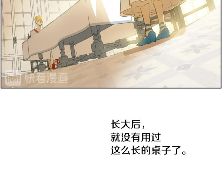 某天成为公主韩漫全集-第22话  你过得好吗？无删减无遮挡章节图片 