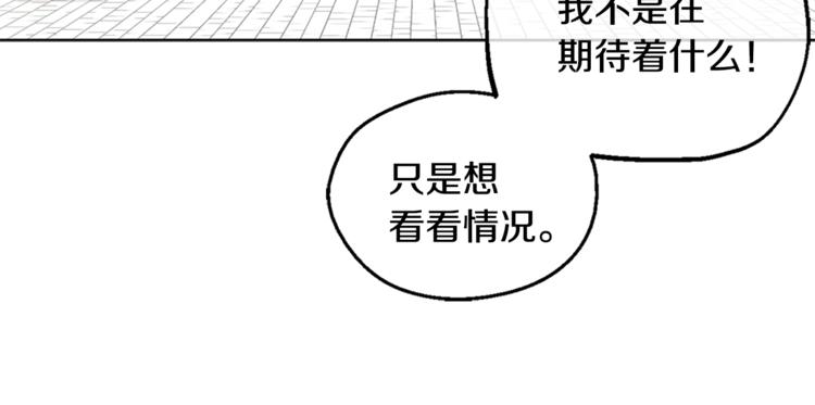 某天成为公主韩漫全集-第22话  你过得好吗？无删减无遮挡章节图片 