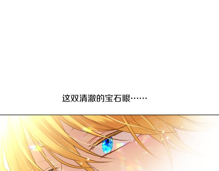 某天成为公主韩漫全集-第9话 父女紧张的约会无删减无遮挡章节图片 