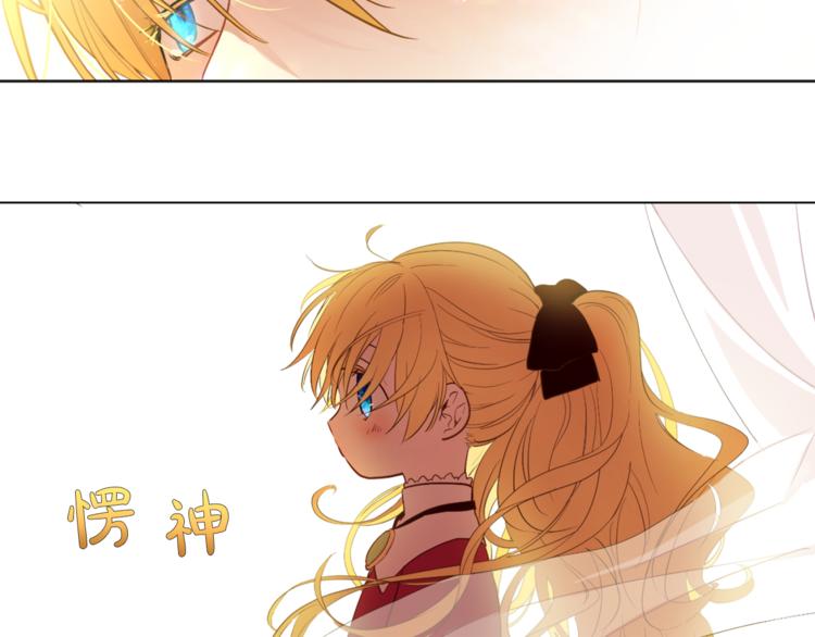 某天成为公主韩漫全集-第9话 父女紧张的约会无删减无遮挡章节图片 