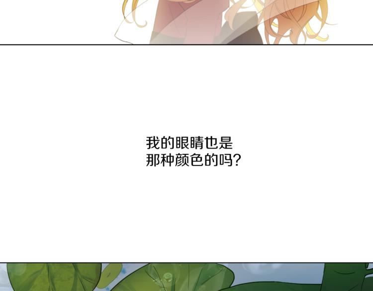 某天成为公主韩漫全集-第9话 父女紧张的约会无删减无遮挡章节图片 