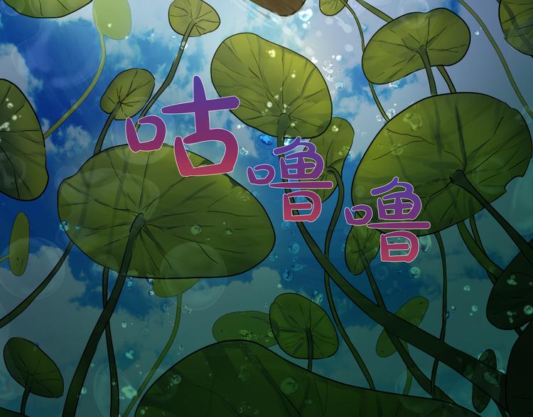 某天成为公主韩漫全集-第9话 父女紧张的约会无删减无遮挡章节图片 