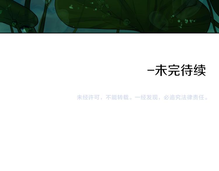 某天成为公主韩漫全集-第9话 父女紧张的约会无删减无遮挡章节图片 