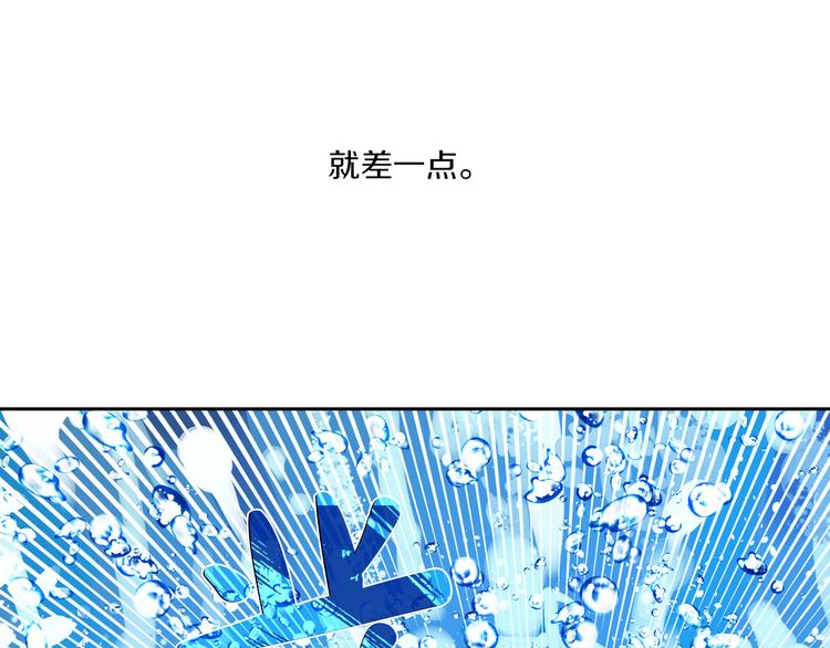 某天成为公主韩漫全集-第9话 父女紧张的约会无删减无遮挡章节图片 