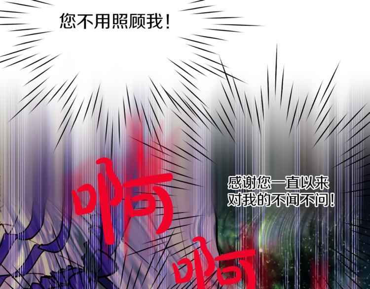 某天成为公主韩漫全集-第9话 父女紧张的约会无删减无遮挡章节图片 
