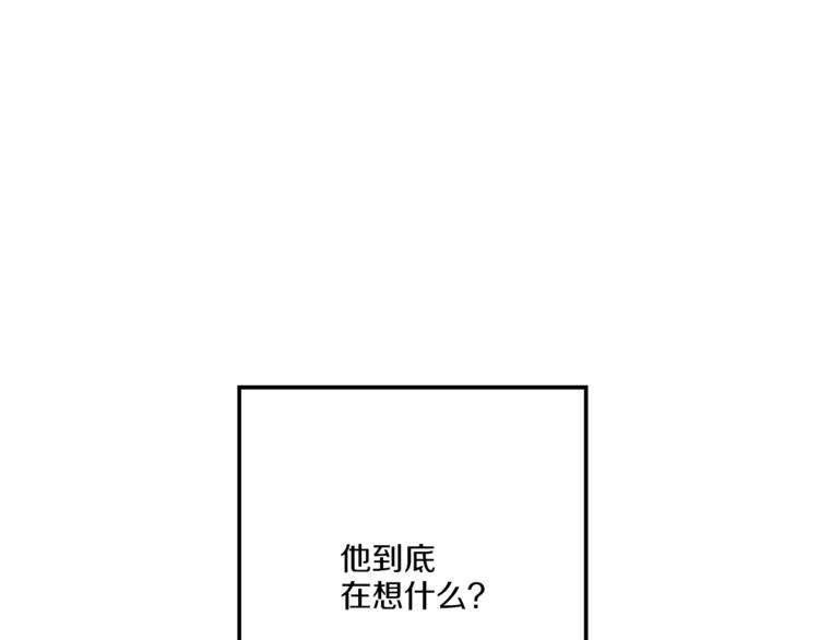 某天成为公主韩漫全集-第9话 父女紧张的约会无删减无遮挡章节图片 