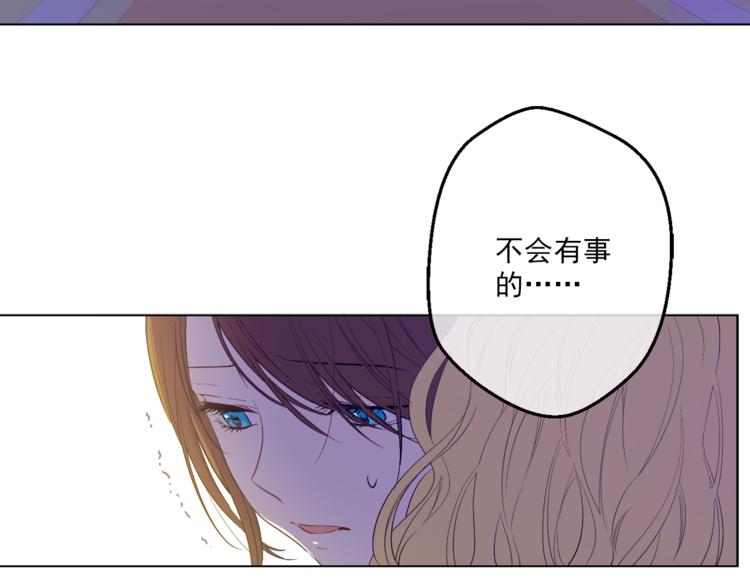 某天成为公主韩漫全集-第9话 父女紧张的约会无删减无遮挡章节图片 