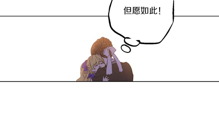 某天成为公主韩漫全集-第9话 父女紧张的约会无删减无遮挡章节图片 
