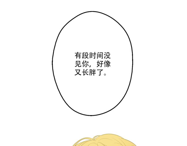 某天成为公主韩漫全集-第9话 父女紧张的约会无删减无遮挡章节图片 